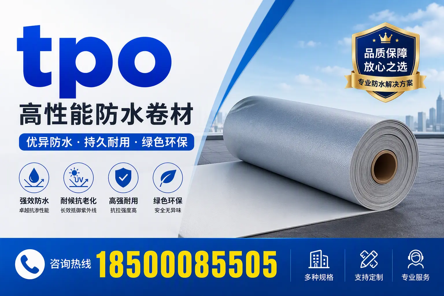 tpo行业趋势分析,黑河企业应如何应对